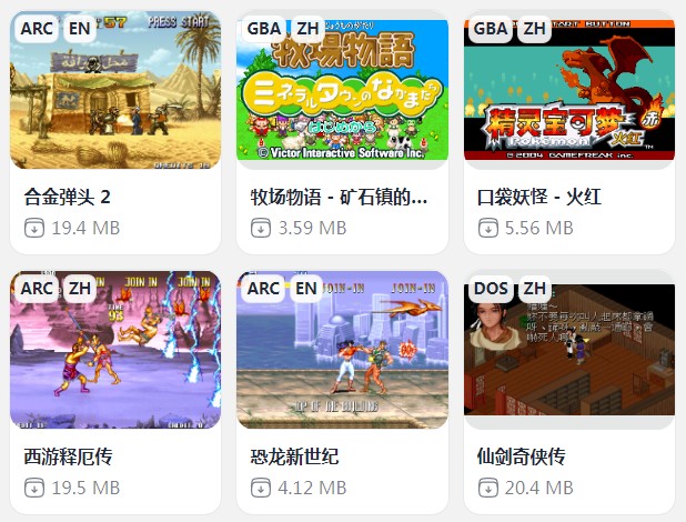 在线街机模拟器
