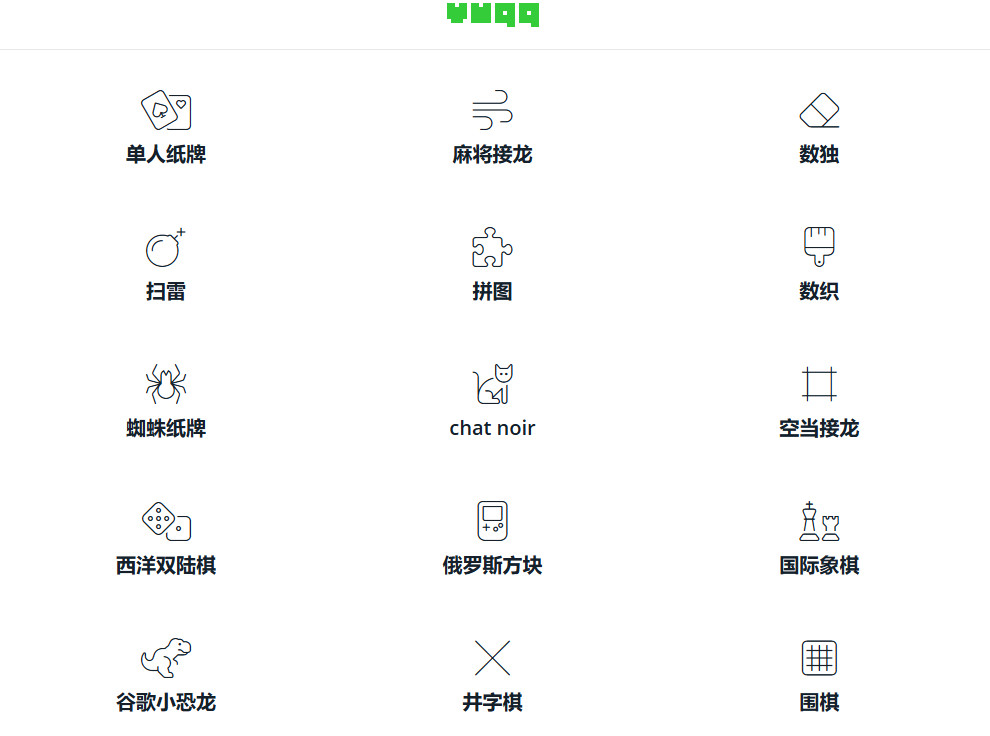 谷歌小恐龙玩得更好！训练你的大脑