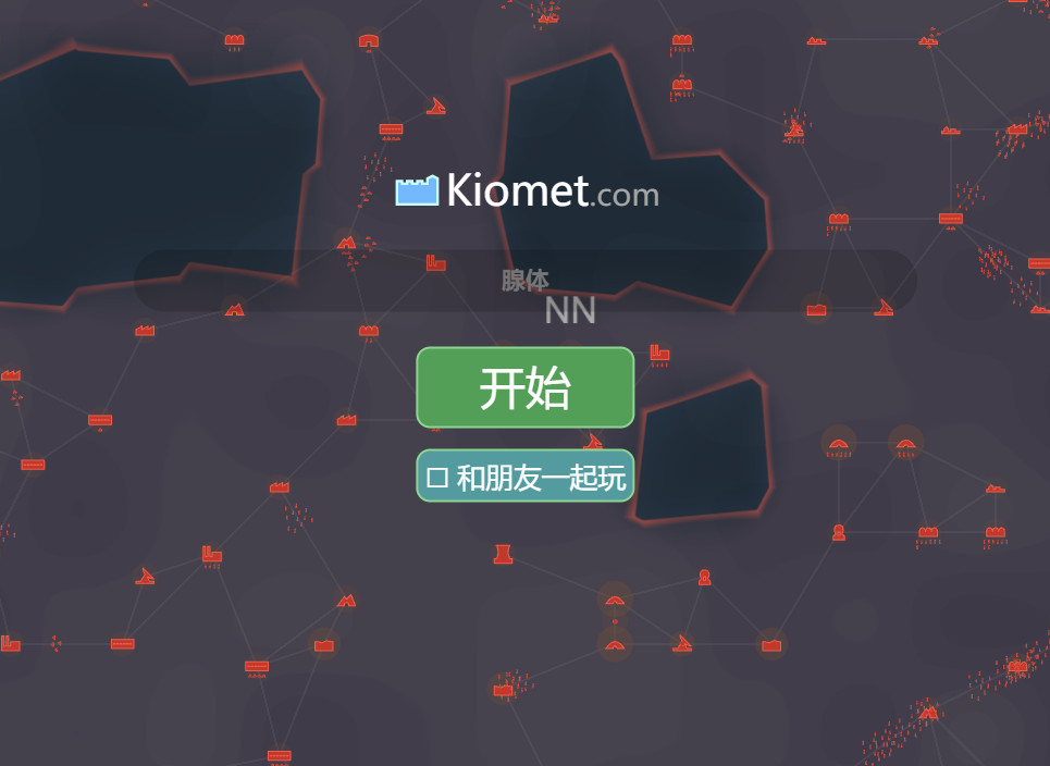 一款在线实时战略游戏